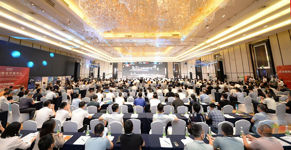 2022中国水泥产业峰会