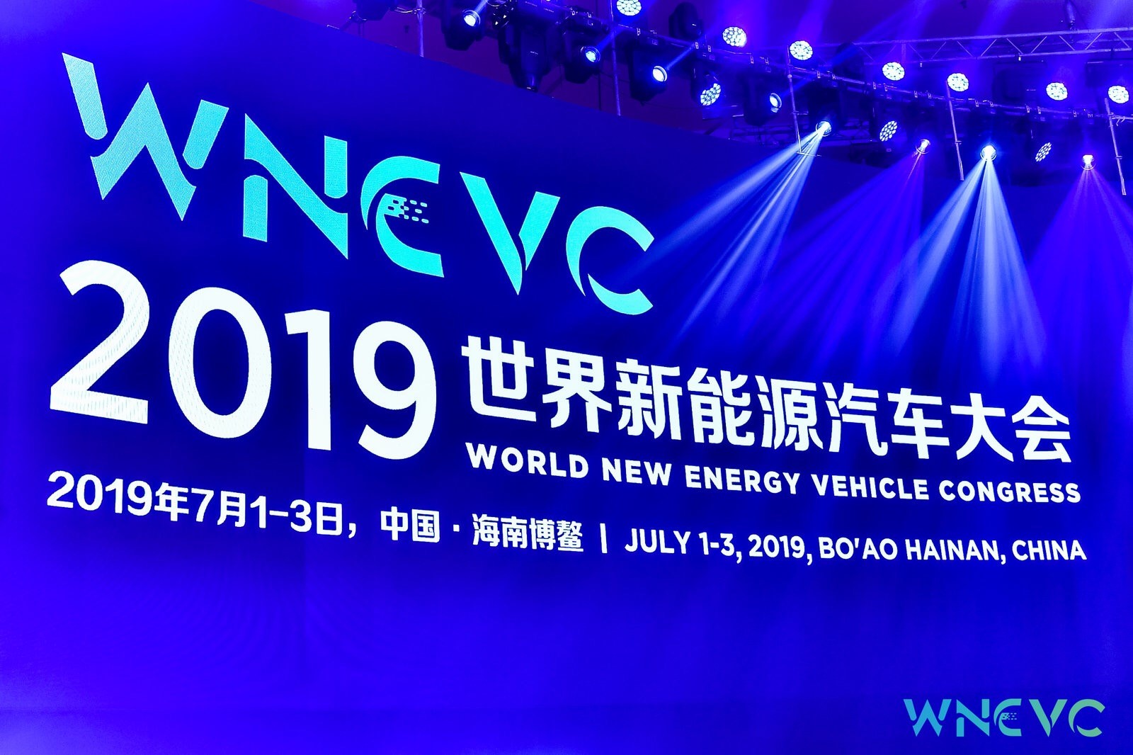 WNEVC 2019舞台横幅