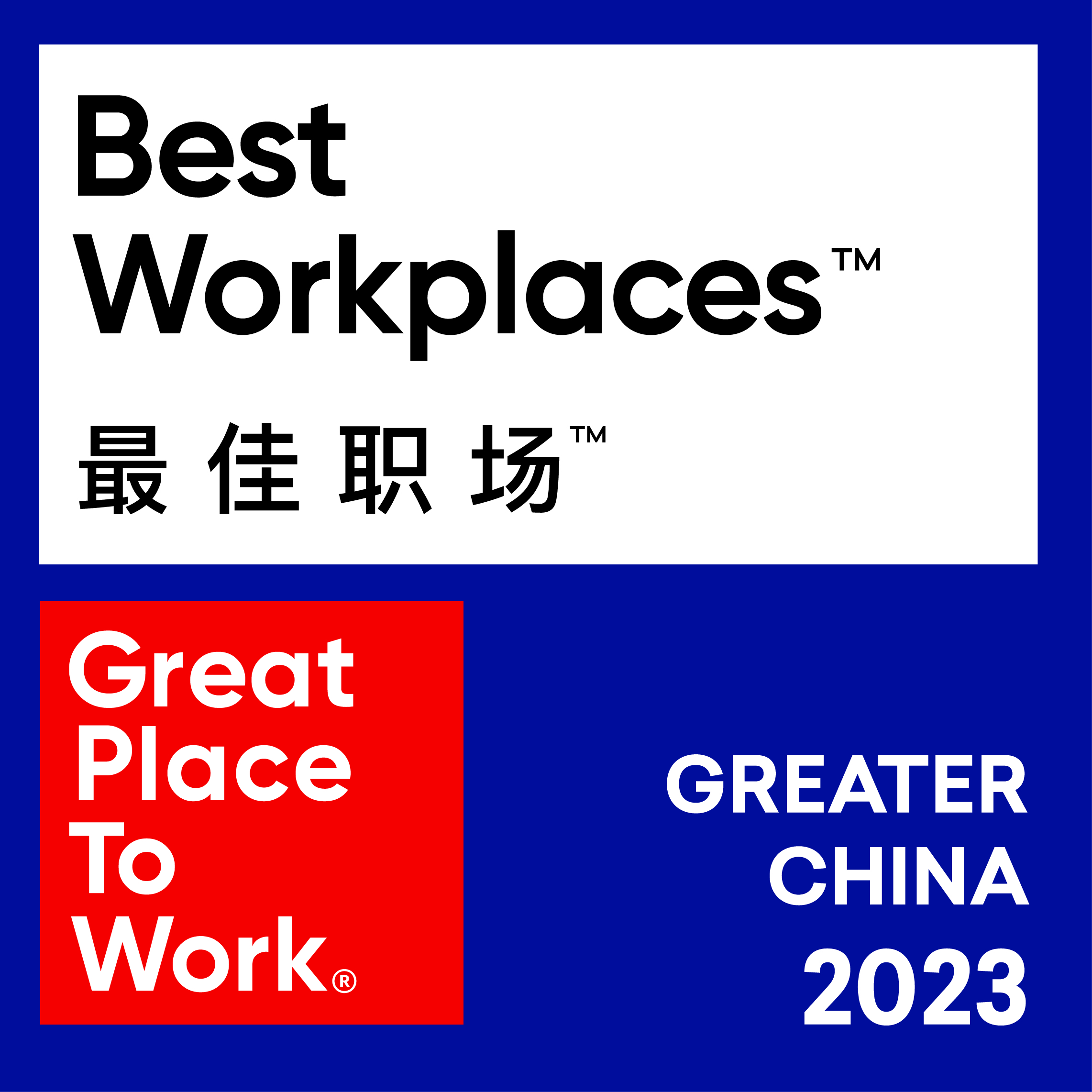 Great Place to Work Certified Badges