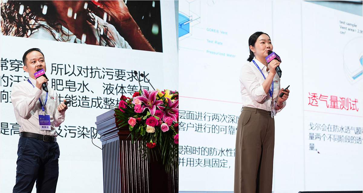 戈尔专家在2025国际音频产业峰会发表主题演讲