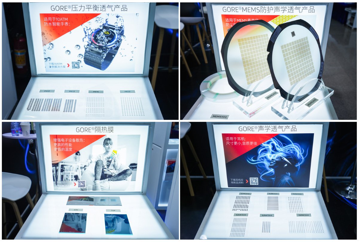 戈尔在峰会现场展示其面向智能音频设备的创新解决方案