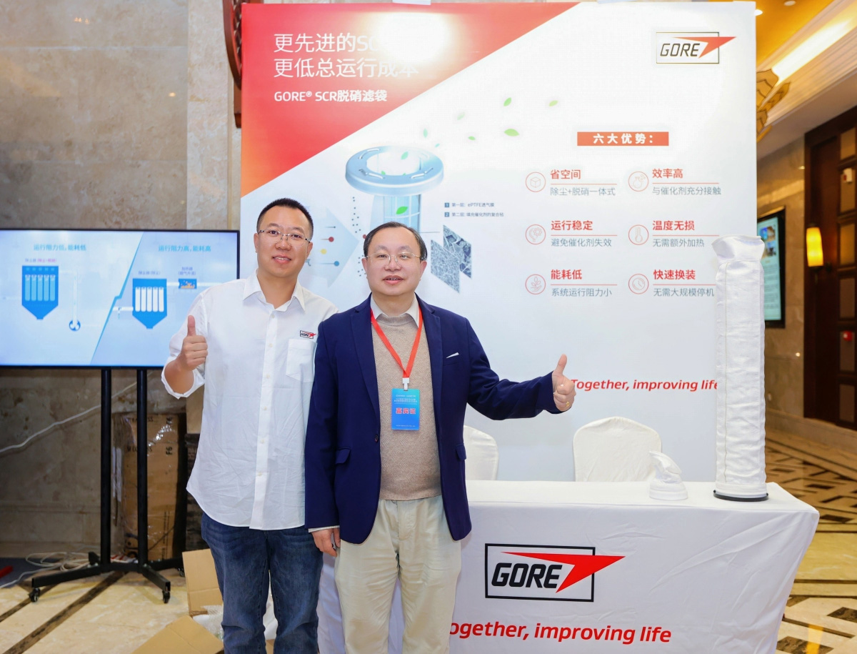 戈尔公司展位亮相2025能源环境技术大会